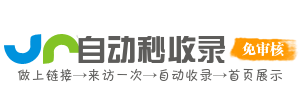 西塞山区投流吗